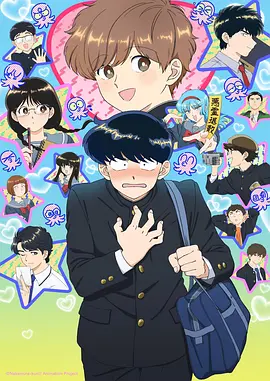 国漫《墨色江湖》水墨风剧照